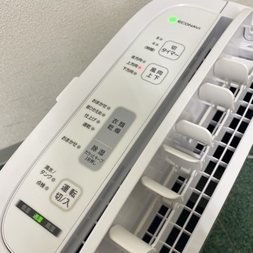 ご来店限定】＊パナソニック 衣類乾燥除湿機 2020年製＊1018-4