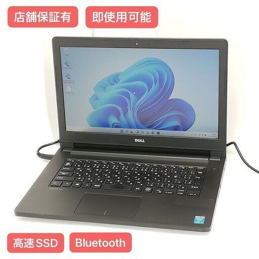 保証付 高速SSD Wi-Fi有 ノートパソコン DELL Latitude 3460 中古良品 第5世代 Core i3 4GB 無線 Bluetooth カメラ Windows11 Office
