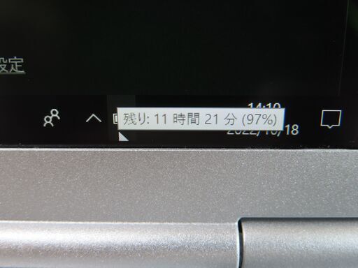 JC1032 パナソニック Let's Note CF-SV7 DVDマルチ 優良品office2019