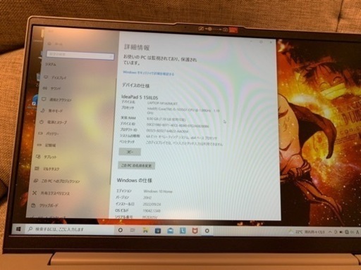 Lenovo IdeaPad 5 15IIL05 81YK 15.6インチ