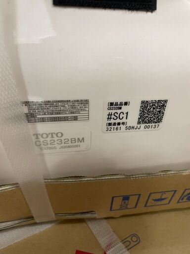 【在庫処分品】TOTO　ピュアレストQR（リモデル便器）　床置床排水大便器＋密結タンク（手洗無）　パステルアイボリー　1セット