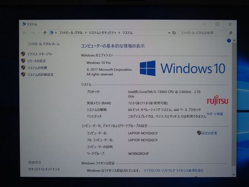 JC1049 美品 富士通 LIFEBOOK 12GB U938S Lバッテリー 第7世代軽量