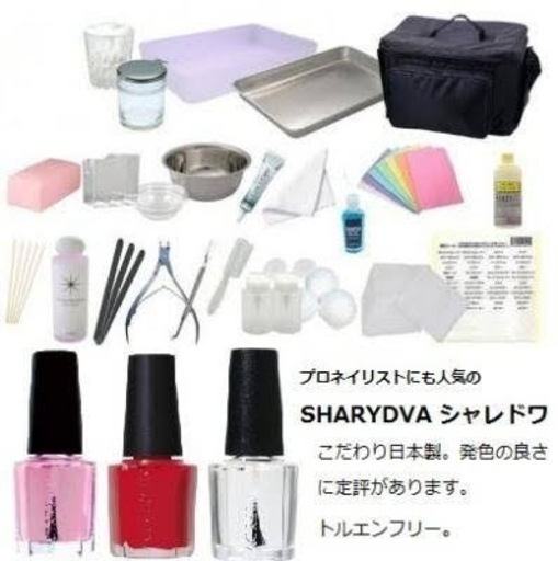 ネイル検定用1式セット | mayberrydental.ie