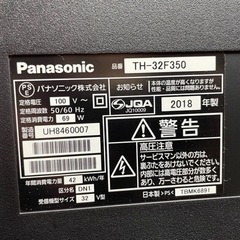 VIERA TH-32F300 [32インチ] ２０１８年製