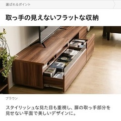 大容量収納 木製テレビボード　180cm モダン