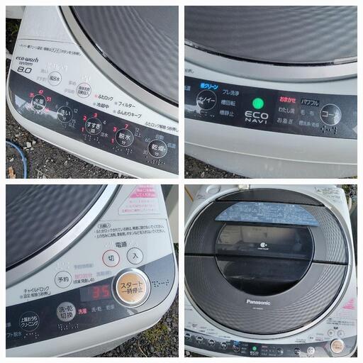■取引中■パナソニック 8kg 縦型洗濯乾燥機 2011年式  動作確認済(β)
