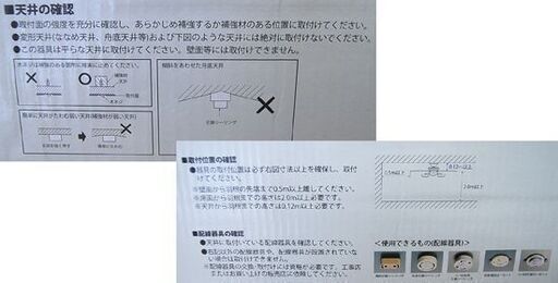 開封未使用品 DAIKO シーリングファン 4枚羽根 LED照明 CSF-580W 5灯 白 リモコン付き 天井照明 大光  札幌市 清田区 平岡