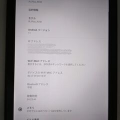 Android11 BMAX 10.1インチ MaxPad I9...