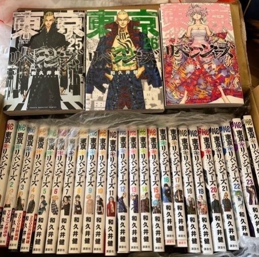 東京リベンジャーズ　1-27