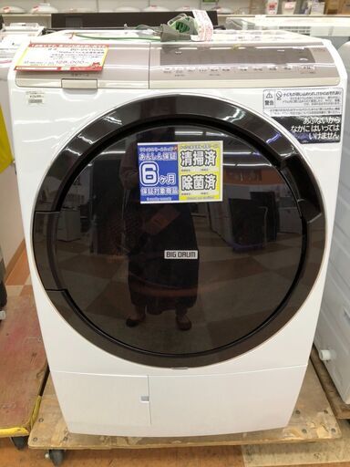 【ジモティー限定お値下げ】日立 ドラム式洗濯機 22年 【リサイクルモールみっけ柏店】