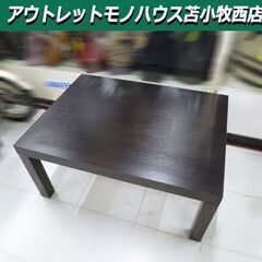 ローテーブル アイリスオーヤマ 幅80x奥行60x高さ37cm ...
