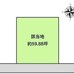 ◆豊田市花沢町西ノ入売土地・398万円◆ − 愛知県
