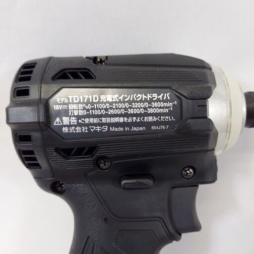 マキタ TD171DZK インパクトドライバー 充電器付き【市川行徳店】【店頭取引限定】【未使用】管理番号：ITDLZC6TPG88 マキタ TD171DZK インパクトドライバー 充電器付き【市川行徳店