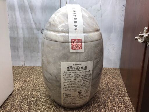 激レア入手困難】甕雫 極 原酒 外包紙無 超希少 入手困難 極