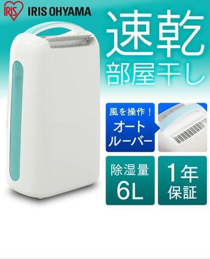 管理KRK212】CORONA 2017年 CD-S6317 コンプレッサータイプ 衣類乾燥