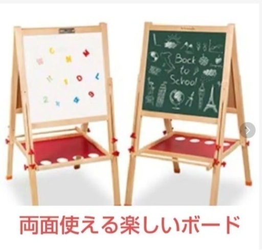 新品　お絵かきボード　子供用　黒板　ホワイトボード　木製イーゼル