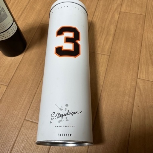 長嶋茂雄引退記念ワイン - その他 