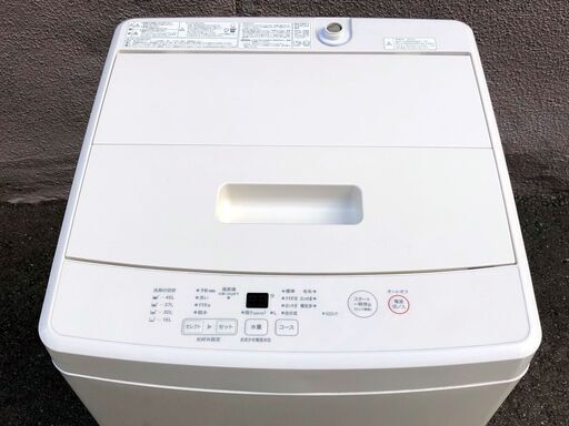 ㉑【税込み】美品 無印良品 5kg 全自動洗濯機 MJ-W50A 2020年製【PayPay使えます】