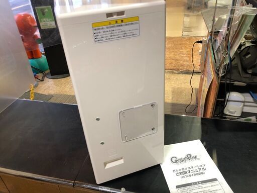 愛品館市原店】BANDAI ガシャポンステーション ハーフ ガチャガチャ