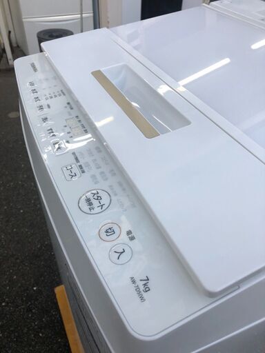 洗濯機 東芝 AW-7D5 2017年 7kg せんたくき【3ヶ月保証★送料に設置込】自社配送時代引き可※現金、クレジット、スマホ決済対応※