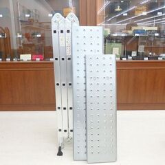 千歳市/恵庭市 アルミ製 多機能はしご 5.7m マルチパーパスラダー 現場 作業