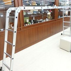 千歳市/恵庭市 アルミ製 多機能はしご 5.7m マルチパーパスラダー 現場 作業