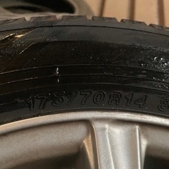 スタッドレス　ヨコハマ　14インチ