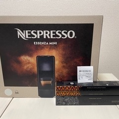 【新品】NESPRESSO コーヒーメーカー カプセル付き 13...