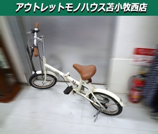 折り畳み自転車 16インチ simple style KCD ホワイト系 チャリ シティサイクル 苫小牧西店