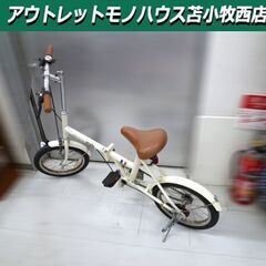 折り畳み自転車 16インチ simple style KCD ホ...