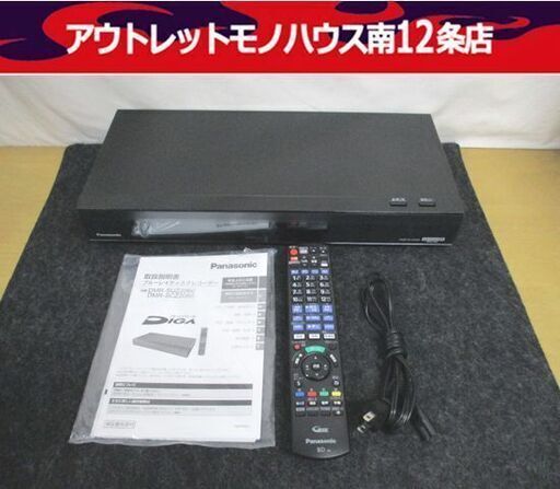 美品 パナソニック Blu-ray 4K ブルーレイディスク レコーダー DMR-SCZ2060 動作確認済み 2019年製 Panasonic 札幌市 中央区
