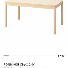 最終値下げ！！IKEA☆ダイニングテーブル＆チェア2脚