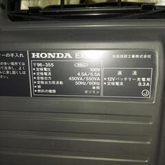 発電機　HONDA デンタ　EX550