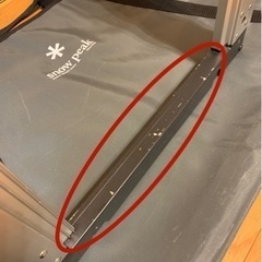 スノーピーク  IGT セット