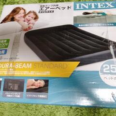 エアーベッド　INTEX(インテックス)