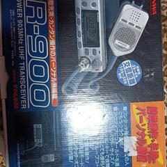 SHINWA PR-900 パーソナル無線