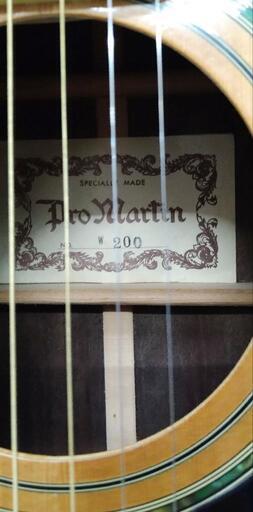 Pro   Martin   プロマーチン　W-200   アコースティックギター　ジャパンビンテージ　本体のみ　弦交換済