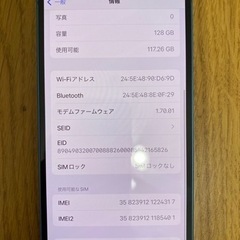 iPhone 13 128GB SIMロックなし 本体のみ デモ機モデル
