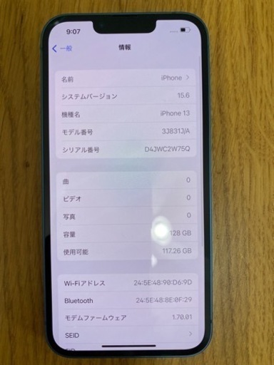 iPhone 13 128GB SIMロックなし 本体のみ デモ機モデル 【公式通販】
