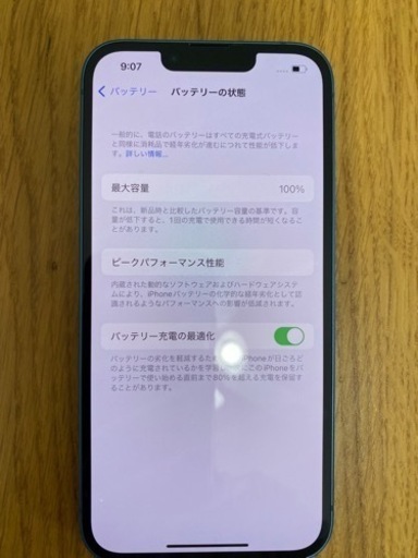 iPhone 13 128GB SIMロックなし 本体のみ 割引 デモ機モデル