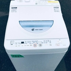 ★今週のベスト家電★洗濯機/冷蔵庫✨一人暮らし応援♬2