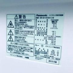 ★今週のベスト家電★洗濯機/冷蔵庫✨一人暮らし応援♬2