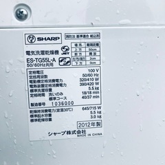 ★今週のベスト家電★洗濯機/冷蔵庫✨一人暮らし応援♬2