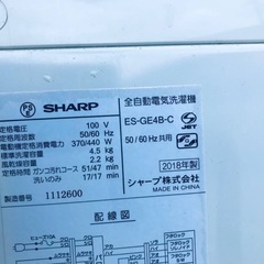　⭐️2018年製⭐️ 限界価格挑戦！！新生活家電♬♬洗濯機/冷蔵庫♬4