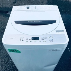 　⭐️2018年製⭐️ 限界価格挑戦！！新生活家電♬♬洗濯機/冷蔵庫♬4