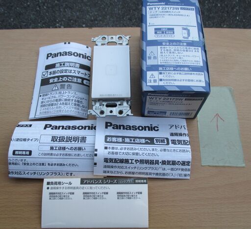 ☆パナソニック Panasonic WTY22173W LED調光スイッチ◆アドバンスシリーズ