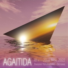 agaitida2022 入場チケット1枚と場内キャンプ券1枚　本日中です‼︎