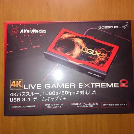 急募！｣キャプチャーボード AVerMedia LGX2 GC550 PLUS - 周辺機器