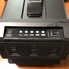 蓄電池＆ソーラーパネル (10/25まで)