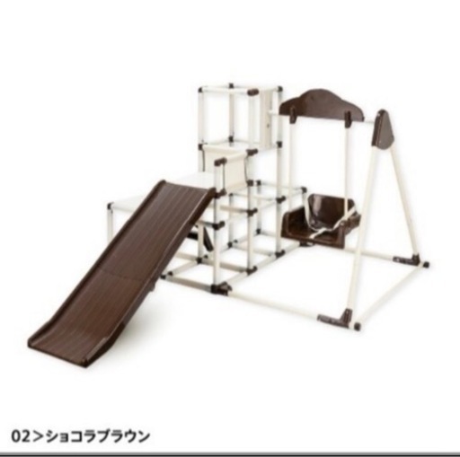 プレミアムおりたたみロングスロープキッズパーク